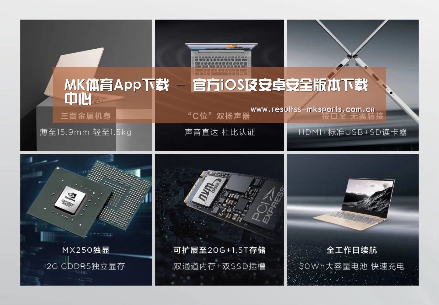 小新 Air 超轻薄笔记本(图1) 小新 Air 超轻薄笔记本(图1)