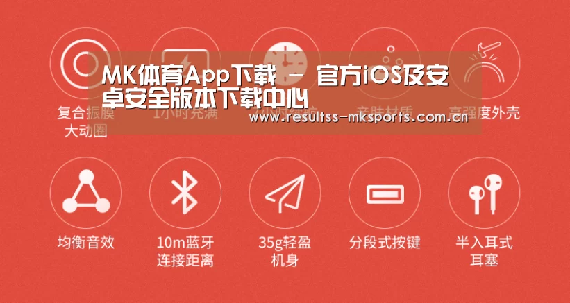 小米蓝牙项圈耳机(图2) 小米蓝牙项圈耳机(图2)
