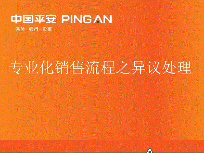 MK体育下载