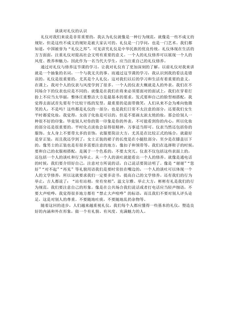 【MKSPORT】个人信息裸奔,网站平台难辞其咎(图3) MK体育官方网站