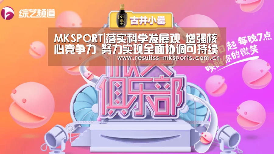 MK体育官方网站