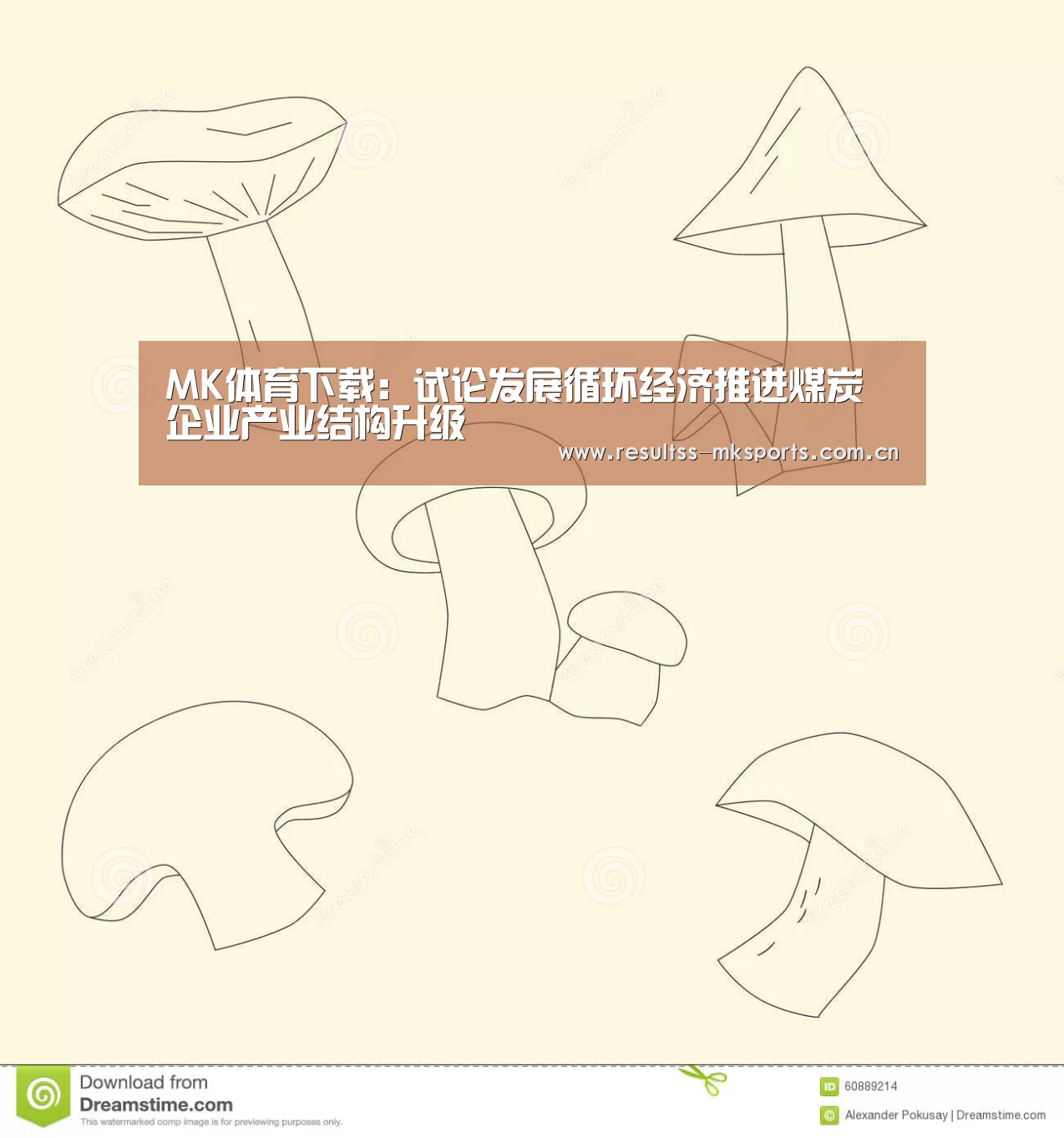 MK体育app
