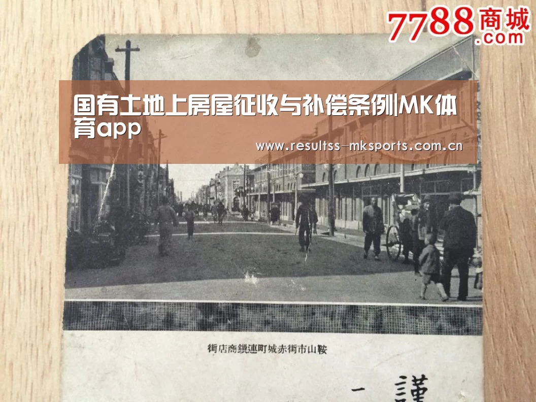 MK体育app