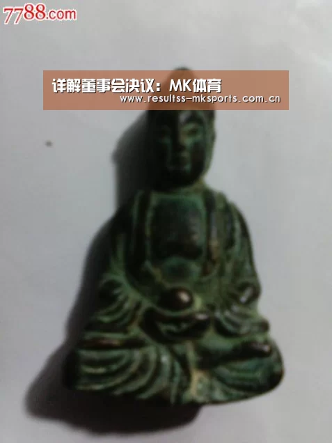 详解董事会决议：MK体育
