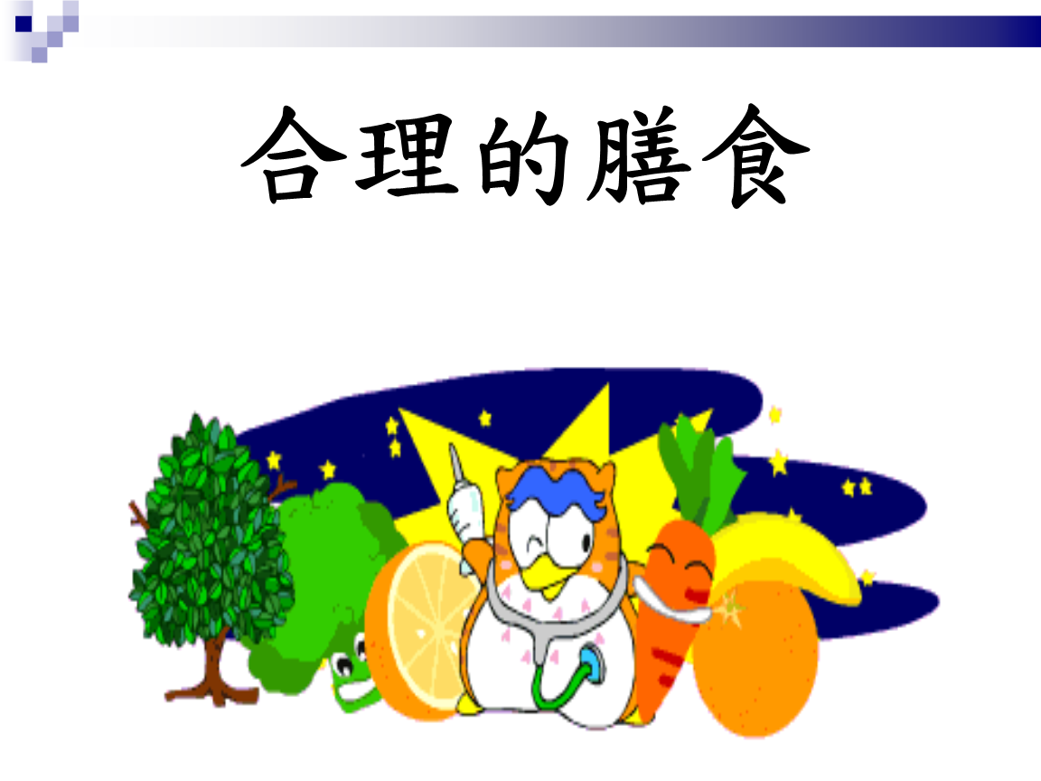 MK体育app-浅谈巧用课堂即时评价,优化思想品德课堂(图2) MK体育下载